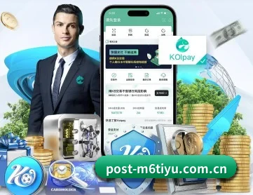 米乐体育 APP 深度功能
